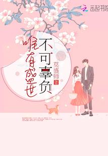 是那个呆公子呀