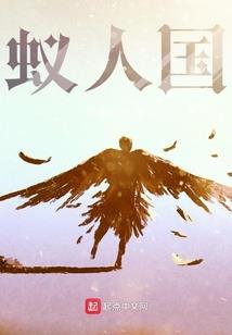 雾风山上
