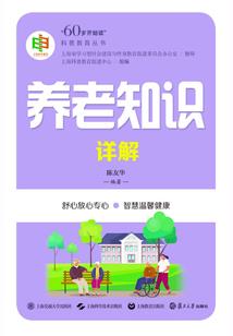 转身不再爱