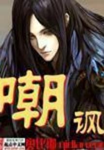 从阿拉德到木叶