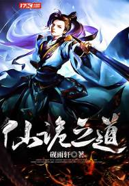 尘世狱(合作)