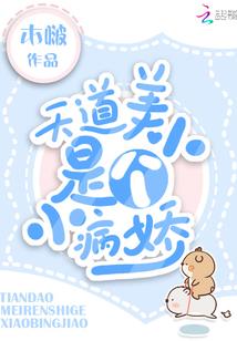 何，为帝