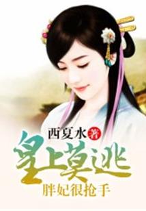 我的宠兽太过离谱