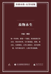 重生一豪门妖娆妻
