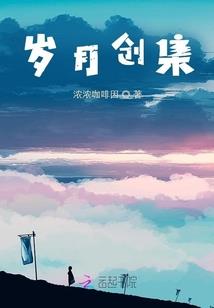 浅逝