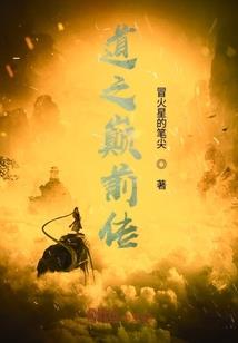 老公大人举起手