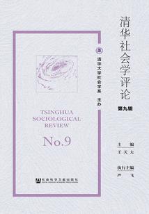 秋风何时吹来