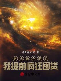 这一次，竹马抵天降