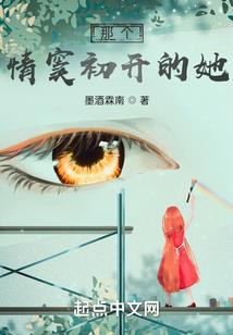 玄冥之眼