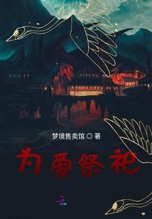 九涅之觉醒