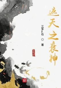 天武至尊之穿越