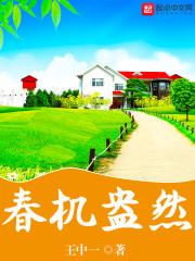 散兵的妹妹