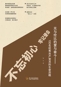 长生修仙：从拜师美人师尊开始