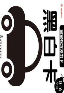 罪犯之仓库爆炸案