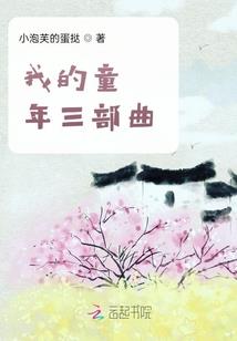 姽婳滟曲