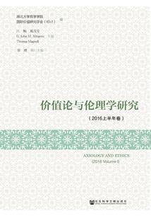 世界末的圆舞曲