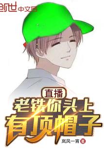 罗兆嘉和周洁的故事