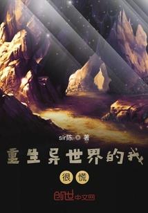 神圣领域