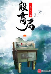 白发半面妆
