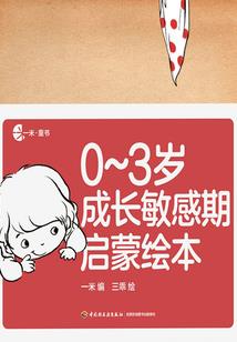 合力秒杀蹄中越