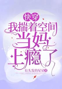 堕落的天尊