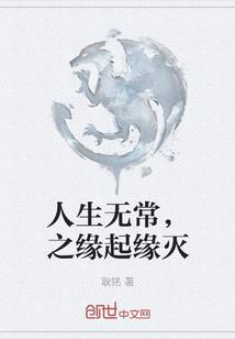 最后一个龙王