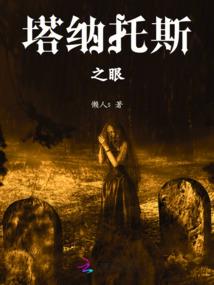 药王重生之阳顶天