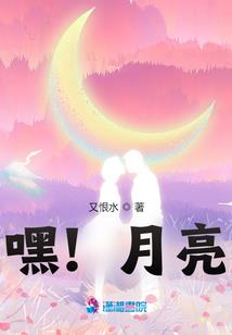 都市夜行
