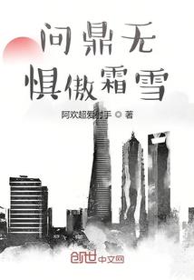 极端种族元