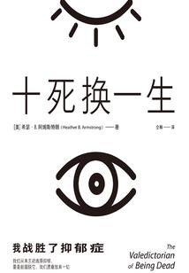 修仙之仙侣情缘