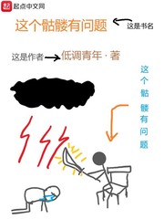 求生之我能打造金色传说