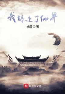伽蓝法相