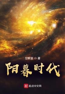 儿时的禁地