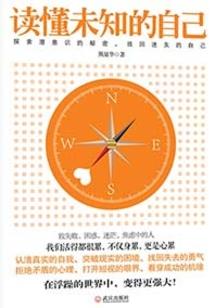 记忆术