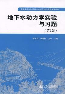 山名青羊