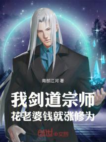 人后太淡定
