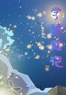 网游之开局获得呱呱泡蛙