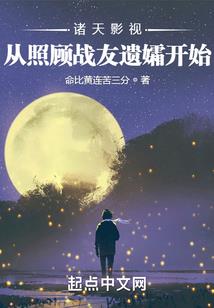 女皇之刃
