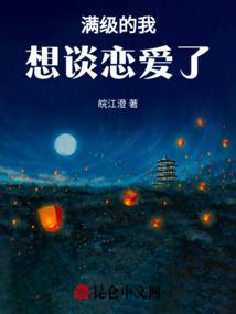 醉清歌