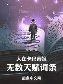 圣邪帝君