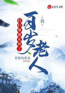 通天阁的埋伏