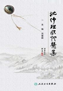 星辰猎师