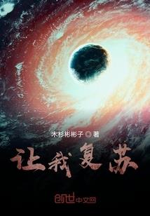 魂催大陆