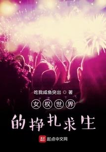 妖帝的阴阳妻