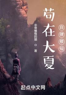 返凡尘