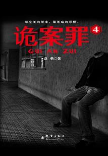 穿越在康熙的日子