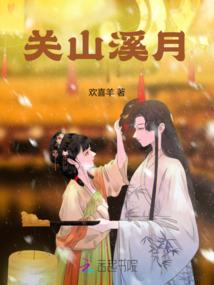 天国可曾为我悲伤