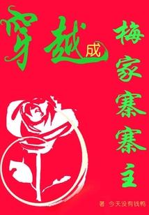 状元楼