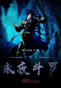 修仙无名