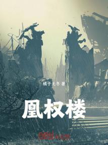上沪末日的起点